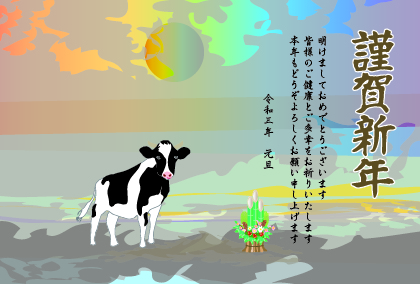 2021丑年のマウスのイラスト年賀状素材