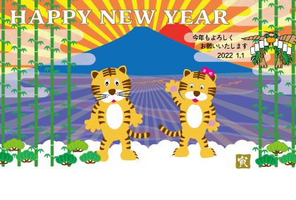 2022寅年のタイガーのイラスト年賀状素材