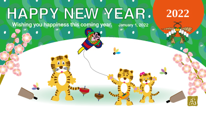 2022寅年の寅のイラスト年賀状素材