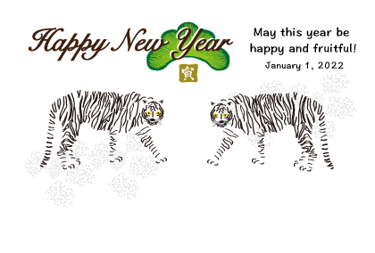 2022寅年のタイガーのイラスト年賀状素材