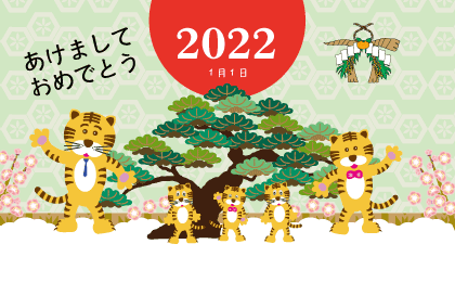 2021丑年の牛のイラスト年賀状素材