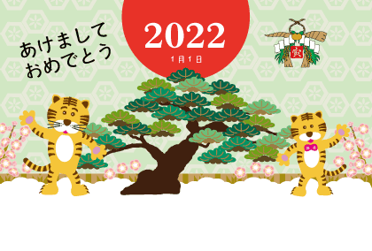 2021丑年のうしのイラスト年賀状素材