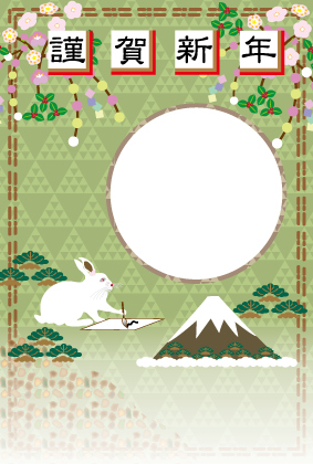 卯年の牛（ウサギ・Rabbit）のイラスト年賀状