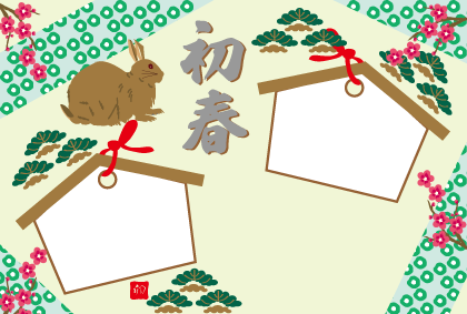 卯年の牛（ウサギ・Rabbit）のイラスト写真フレーム・フォト年賀状