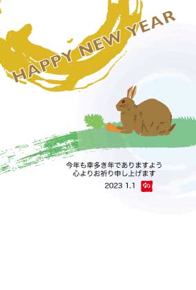 卯年のウサギのイラスト年賀状