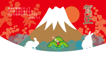 2021卯年の兎のイラスト年賀状素材