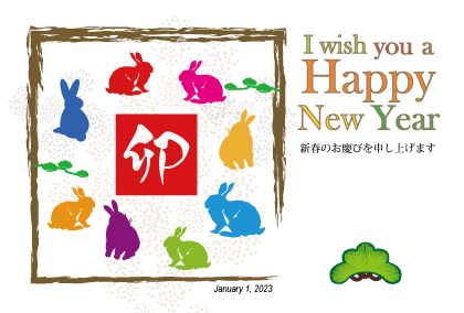 2021卯年のうさぎのイラスト年賀状素材
