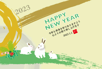 2021卯年の兎のイラスト年賀状素材