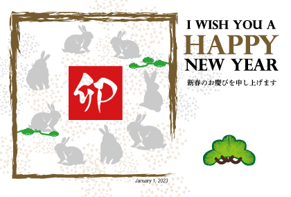 2021卯年の兎のイラスト年賀状素材