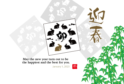 2021卯年のウサギのイラスト年賀状素材