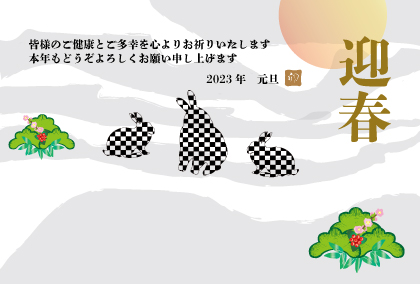 2021卯年のうさぎのイラスト年賀状素材