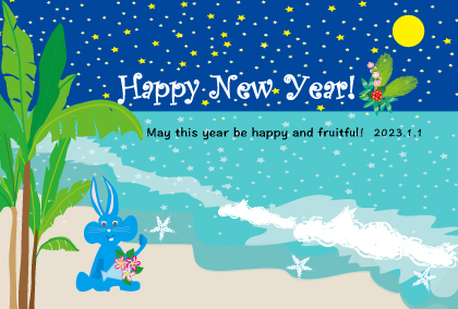 2021卯年のうさぎのイラスト年賀状素材