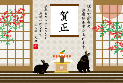 2021卯年のウサギのイラスト年賀状素材