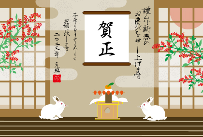 2021卯年のウサギのイラスト年賀状素材