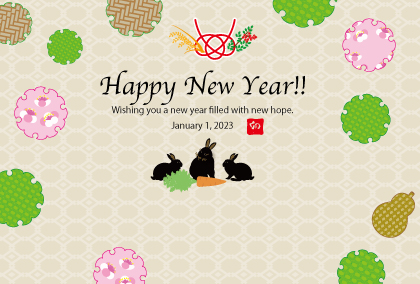 2021卯年のウサギのイラスト年賀状素材