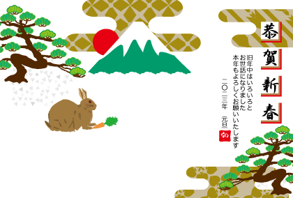 2021卯年のウサギのイラスト年賀状素材