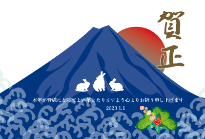 2021卯年のウサギのイラスト年賀状素材