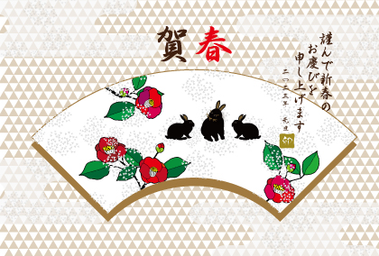2021卯年のウサギのイラスト年賀状素材