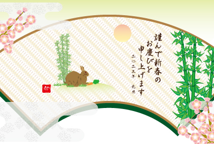 2021卯年のウサギのイラスト年賀状素材