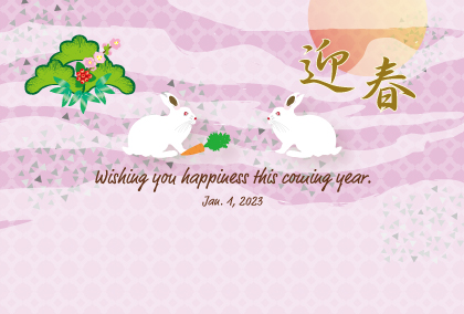 2021卯年のウサギのイラスト年賀状素材