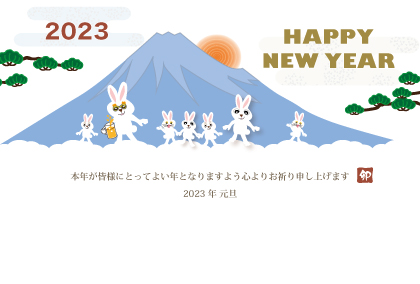 2021卯年のウサギのイラスト年賀状素材