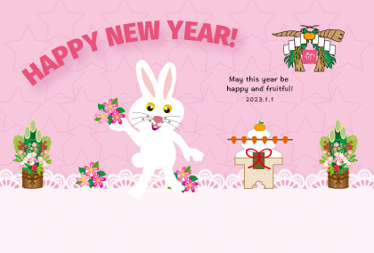 2021卯年のウサギのイラスト年賀状素材