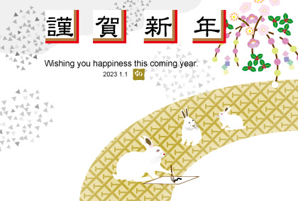 2021卯年のウサギのイラスト年賀状素材