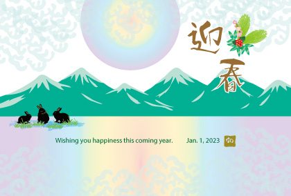 2021卯年のウサギのイラスト年賀状素材