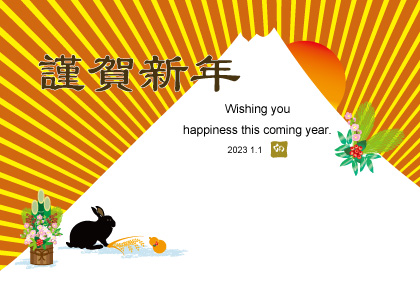 2021卯年のウサギのイラスト年賀状素材