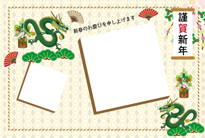 2023年兎年のデザイン・s年賀状写真フレームのテンプレート集龍
