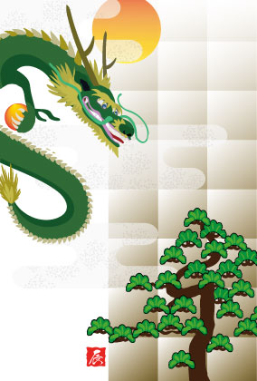 2024辰年のリュウのデザイン・年賀状テンプレート募集