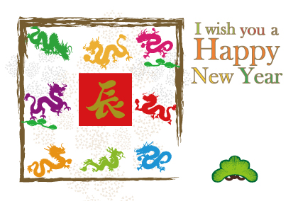 2021辰年のリュウのイラスト年賀状素材