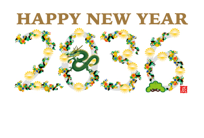 2021辰年の辰のイラスト年賀状素材