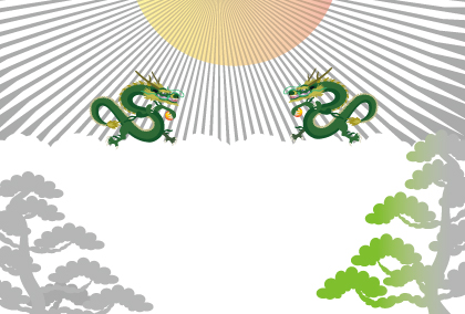 2021辰年のリュウのイラスト年賀状素材