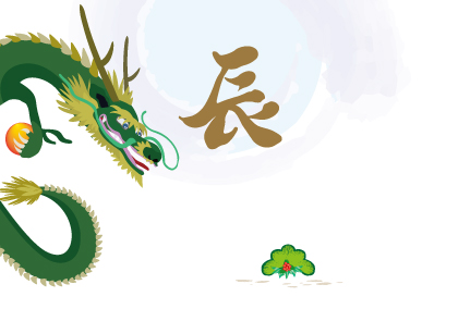 2021辰年の龍のイラスト年賀状素材