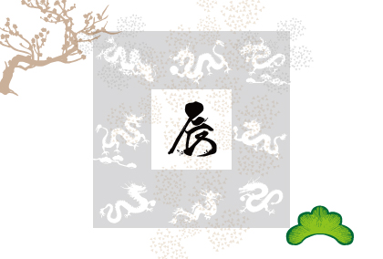 2021辰年のリュウのイラスト年賀状素材