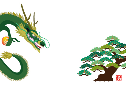 2021辰年のリュウのイラスト年賀状素材