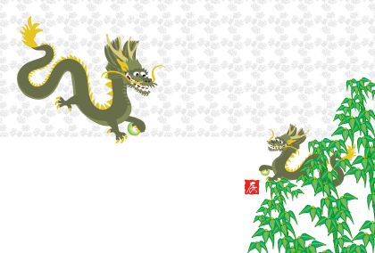 2021辰年のリュウのイラスト年賀状素材