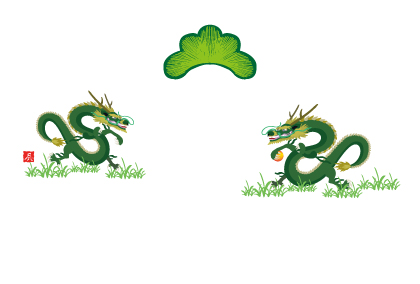 2021辰年の辰のイラスト年賀状素材