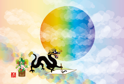 2021辰年の辰のイラスト年賀状素材