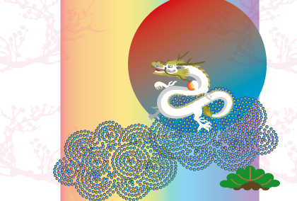 2021辰年のリュウのイラスト年賀状素材