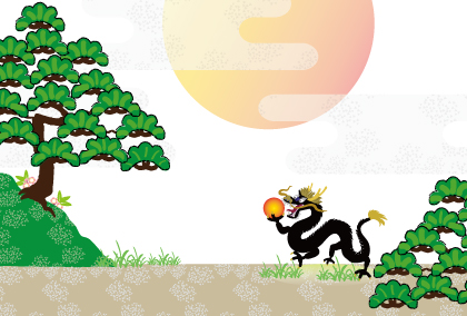 2021辰年のリュウのイラスト年賀状素材