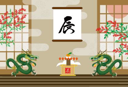 2021辰年のリュウのイラスト年賀状素材