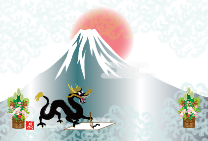 2021辰年のリュウのイラスト年賀状素材