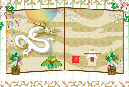 2021辰年のリュウのイラスト年賀状素材