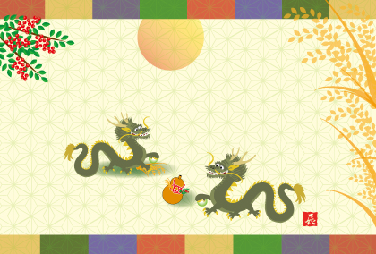 2021辰年のリュウのイラスト年賀状素材