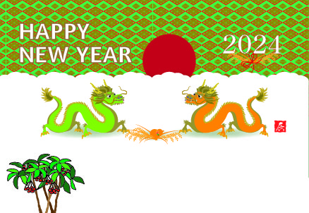 2021辰年のリュウのイラスト年賀状素材