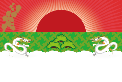 2021辰年のリュウのイラスト年賀状素材