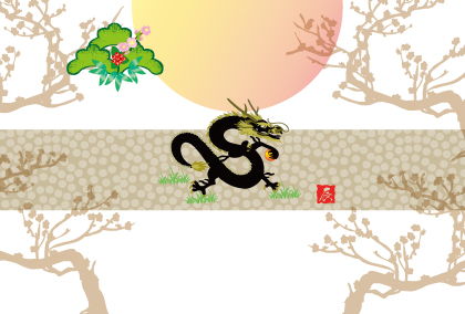 2021辰年のリュウのイラスト年賀状素材