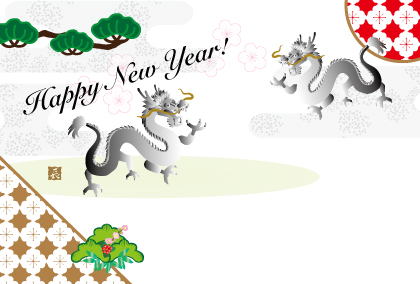 2021辰年のリュウのイラスト年賀状素材